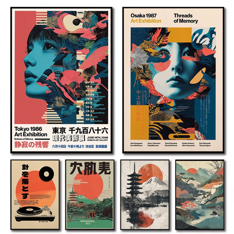 Japanese Lifestyle Gifts - Pôster de Exposição Retrô Pop Japonês