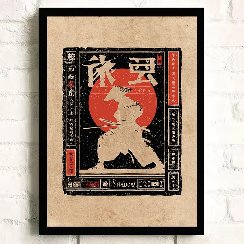 Pôster Vintage Japonês com Pei - Japanese Lifestyle Gifts avaliação e preço